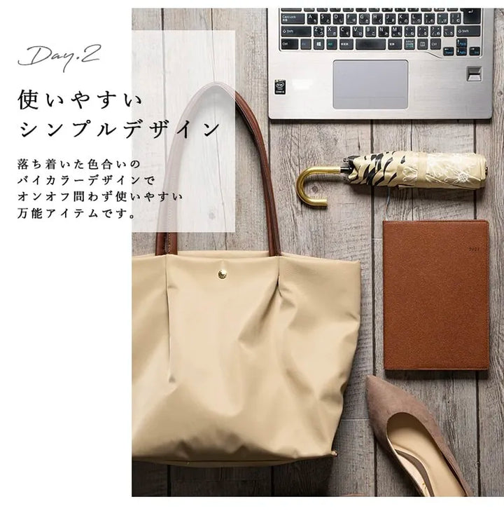 Legato Largo Tote Bag – Water-Resistant / Shoulder Comfort / Multi-Compartment / Laptop-Friendly