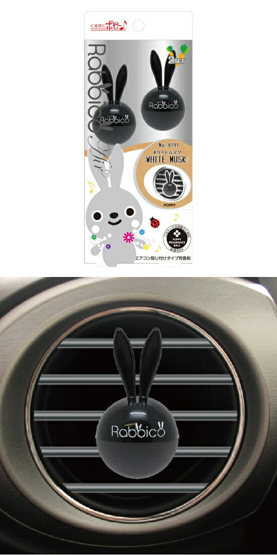 DIAX Rabbico Air White Musk car vent clip air freshener detail image