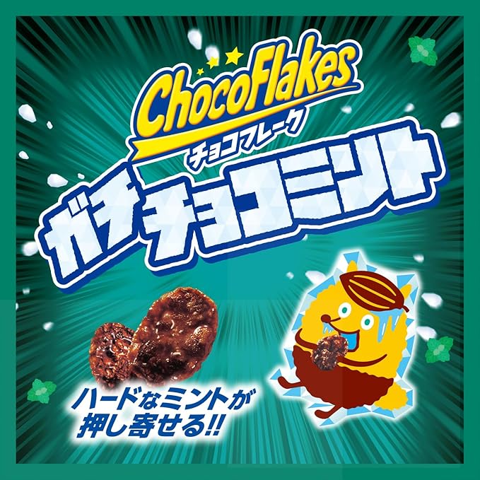 Nissin Cisco Super Cool Chocolate Flake, Gachi Chocolate Mint, 35g