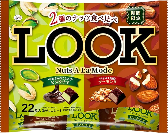 Fujiya Look (Nuts A La Mode) Yui mart
