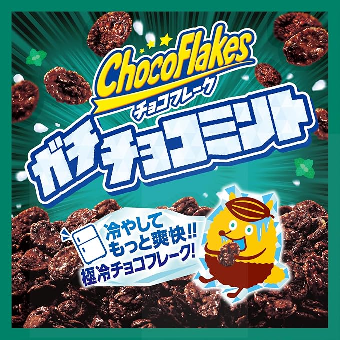 Nissin Cisco Super Cool Chocolate Flake, Gachi Chocolate Mint, 35g