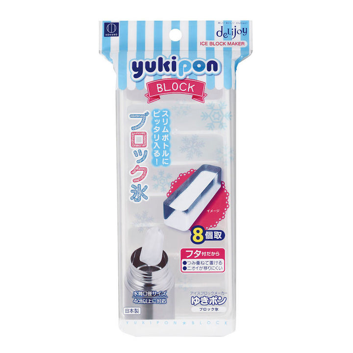 Ice cube tray Yui mart