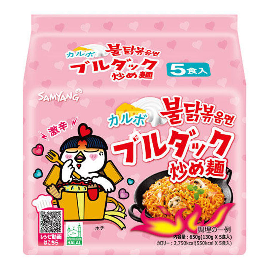 Samyang Carbo Buldak Stir-Fried Noodles 5 Pack Samyang