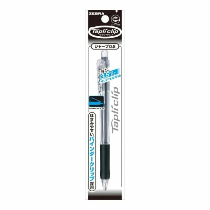 Zebra Tapli Mechanical Pencil, Black Yui mart