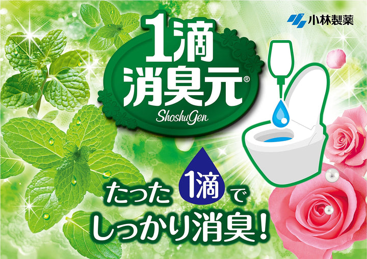 Kobayashi Air Freshener Liquid Air Freshener 20ml Green Mint