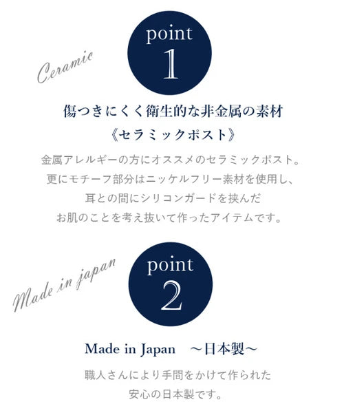 JUNO  Ceramic Stud Earrings Yui mart