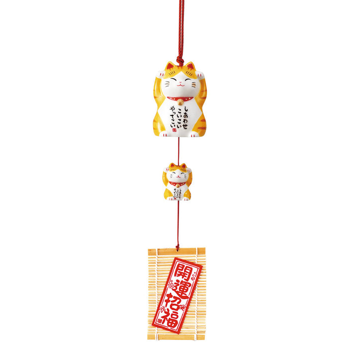 Yakushigama Shiawase Koikoi Tiger Cat ceramic wind chime #9362 front view
