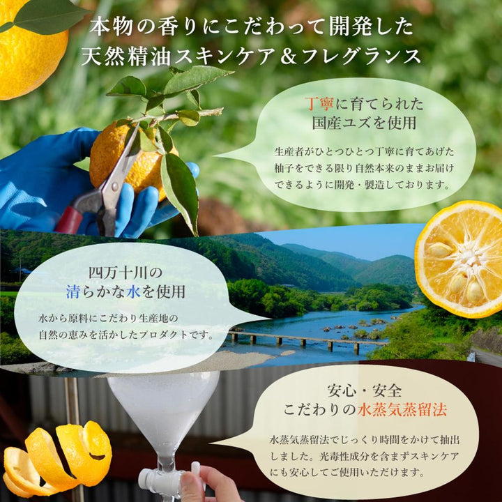 KOCHI YUZU JUICY FACE MASK | 1PC Yui mart