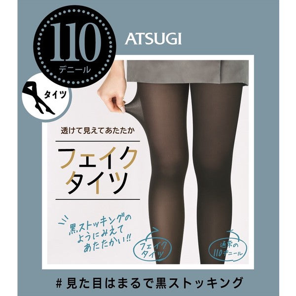 Atsugi  [Faux Silk Stockings] 110 Denier Stockings,M-L Yui mart