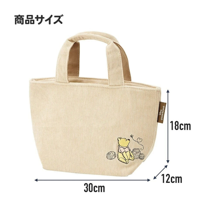 Skater Corduroy Fabric Heat Preservation And Cold Storage Lunch Bag Hello Kity