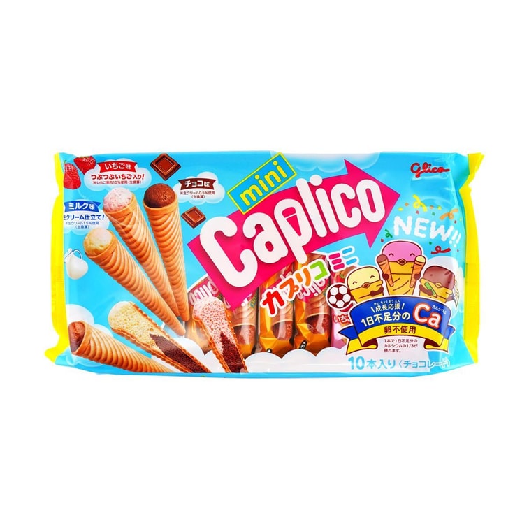 Calpico Mini Wafer Cone Chocolate & Milk & Strawberry Flavor 3.21oz Yui mart