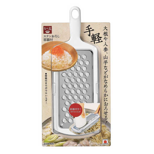 Shimomura Kogyo Garlic Mincer