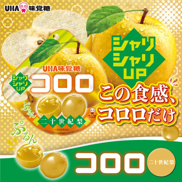 UHA Cororo  Fruit Juice Gummy Candy Pear  Flavor 40g Yui mart