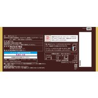 Meiji Milk Chocolate Big Pack 152g back package nutrition and ingredients label