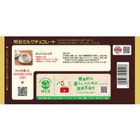 Meiji Milk Chocolate Big Pack 152g package information and barcode detail
