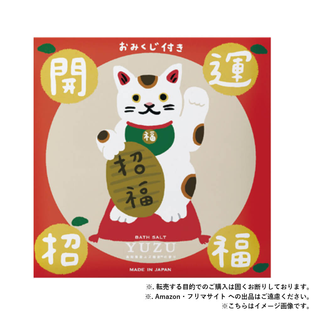 Daily Aroma Japan Manekineko Yuzu Peel Bath Salt 40g lucky cat bath soak packet