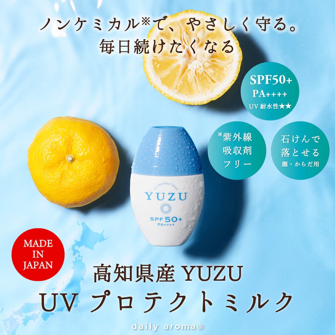 Daily Aroma Japan - Yuzu UV Protect Milk SPF 50+ PA++++ Yui mart