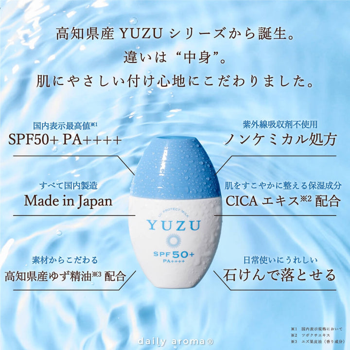 Daily Aroma Japan - Yuzu UV Protect Milk SPF 50+ PA++++ Yui mart