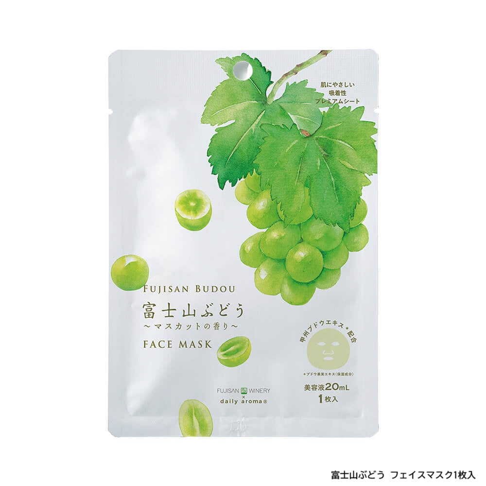 Daily Aroma Japan Mt. Fuji Grape Face Mask 20mL product image 2
