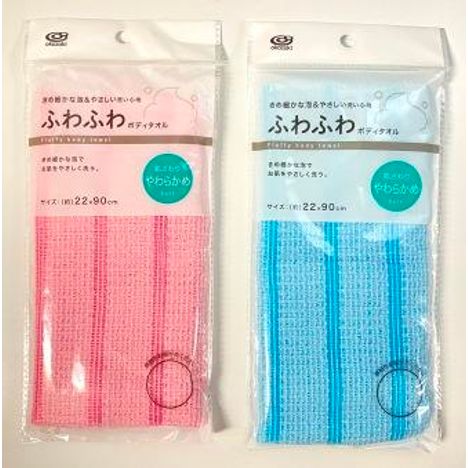 Fluffy body towel 22 x 90CM