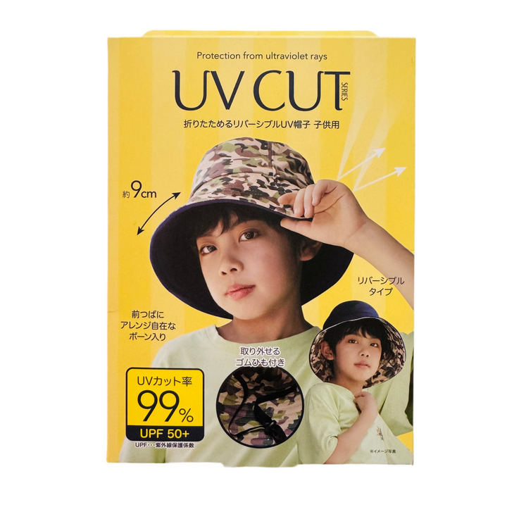 NEEDS UV CUT Kids’ Reversible Foldable Sun Protection Bucket Hat – Navy/Camouflage