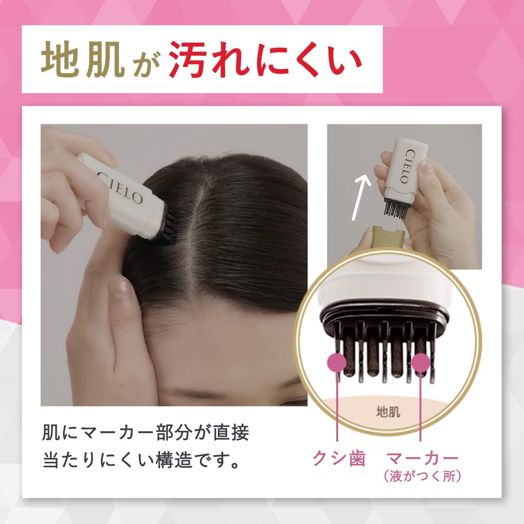 Hoyu CIELO comb-style gray hair concealer applicator detail