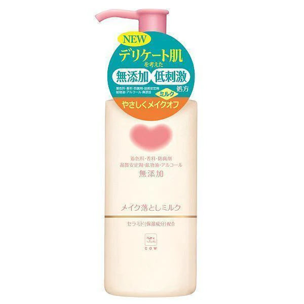 Cow Brand Mutenka Makeup Cleansing Milk Pump 150ml Cow Brand