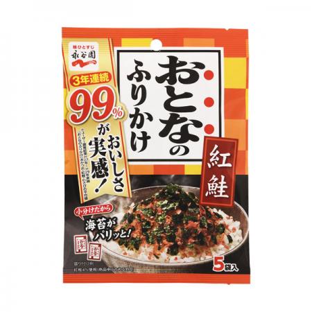 Nagatanien Otona No Furikake Rice Seasoning Salmon & Seaweed