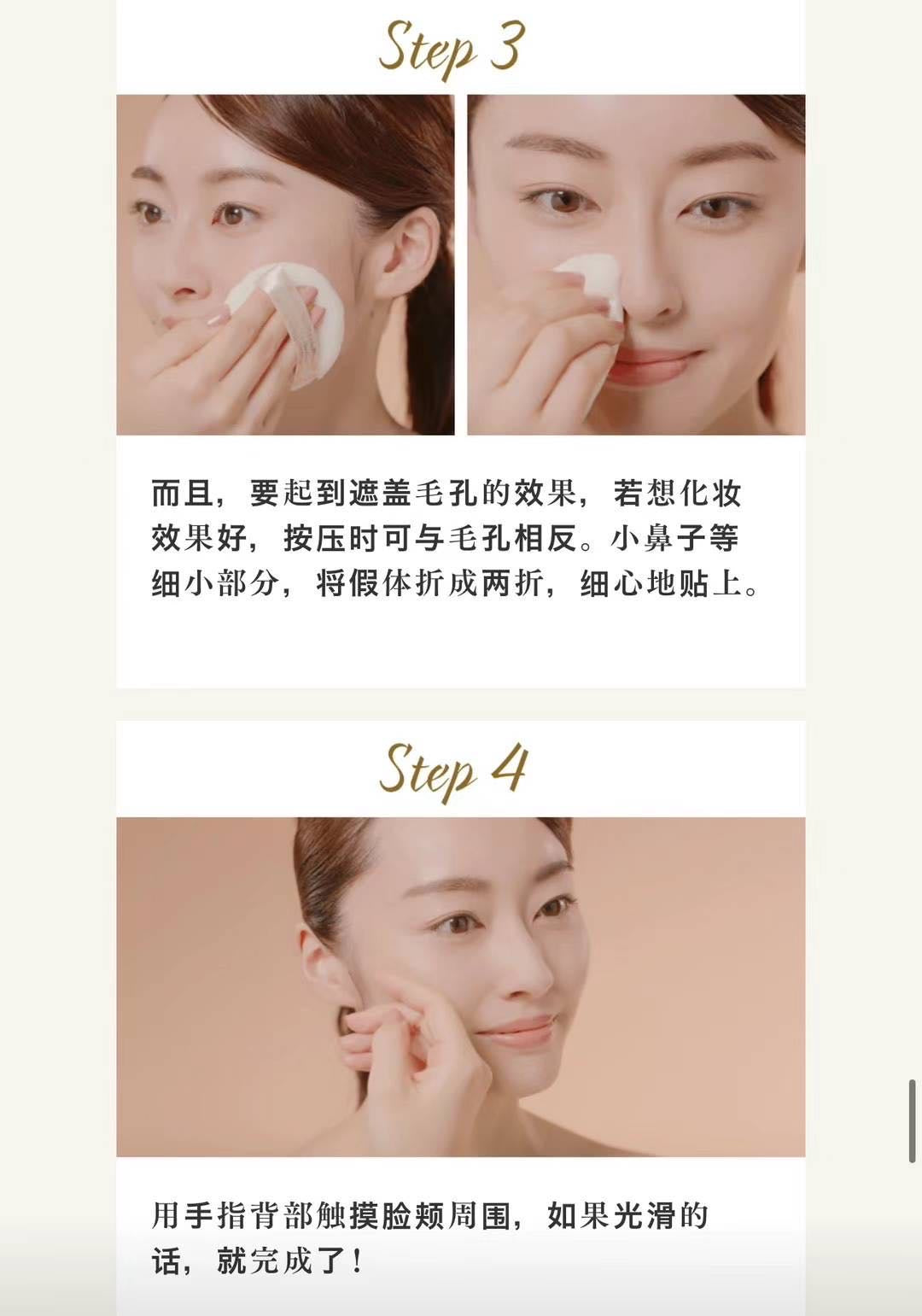 Kanebo 2025 Limited Edition Milky Angel Face Powder – GR Counter Version