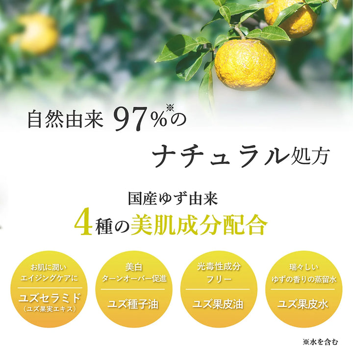 Biken Yuzu Hand Cream 75g Yui mart