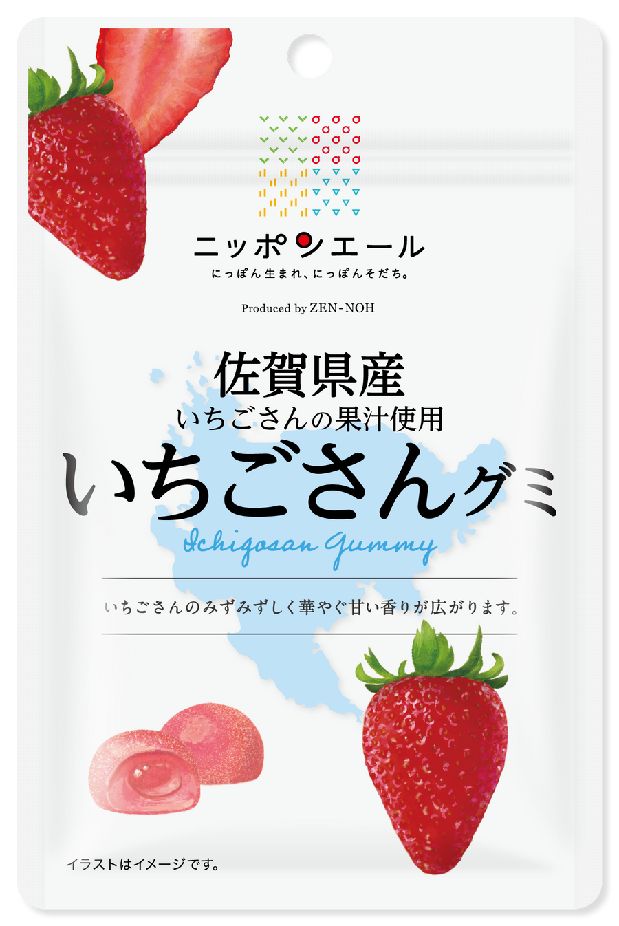 Nippon Yell Saga Ichigosan Strawberry Gummy 40g package