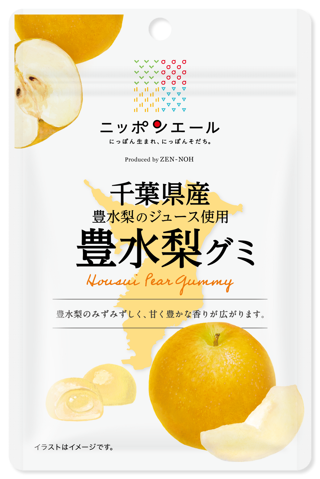 Nippon Yell Chiba Hosui Pear Gummy 40g package