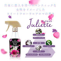Soflan Aroma Rich fabric fragrance mist Juliette label detail