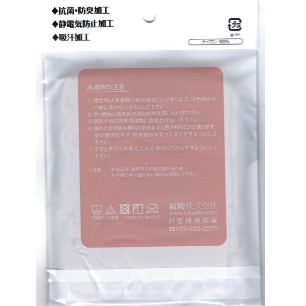 Fukuske Clear Nude 15 Denier Pantyhose M-L Fukuske