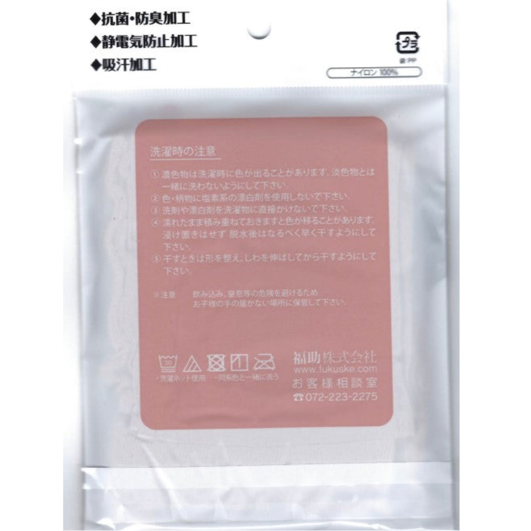 Fukuske Clear Nude 15 Denier Pantyhose M-L Fukuske