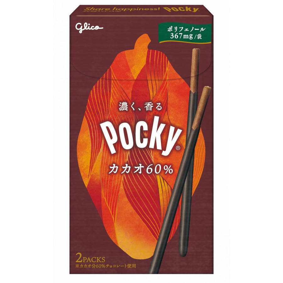 Glico Pocky Cacao 60% Dark Chocolate Biscuit Sticks 2 Bags Japanese snack box front
