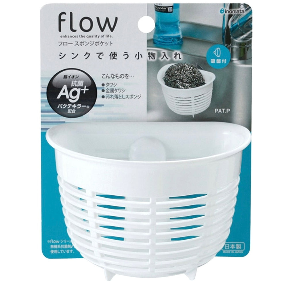 Flow Sink Sponge Pocket (White)