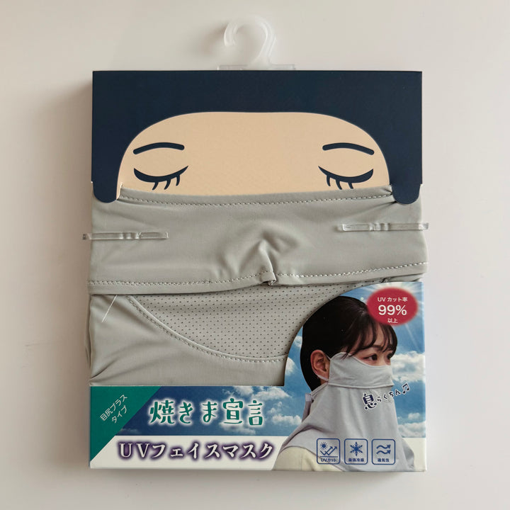 Cool And Breathable Sunscreen Mask, Enhanced Eye Protection, Uv Shielding Rate Over 99%