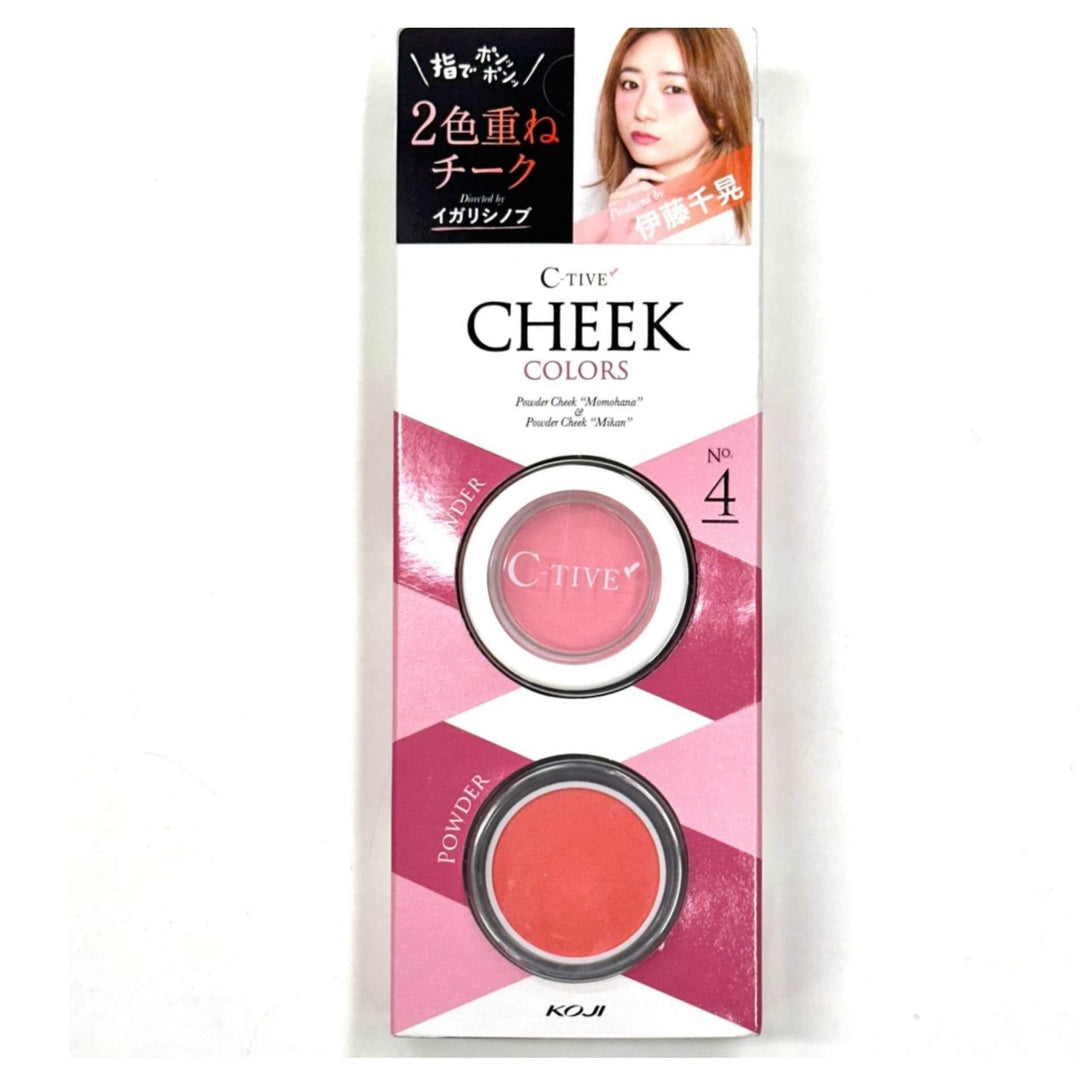 KOJI Seative Cheek, No.4,Skin Tone Repair (2 colors)