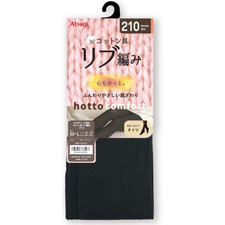 [Comfortable] 210 Denier Cotton Blend Ribbed Leggings Yui mart