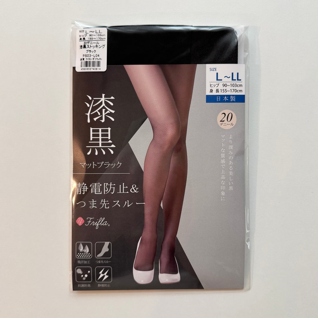 Frifla Functional Pantyhose – Made in Japan – Sweat-Absorbing, Antibacterial, Anti-Static – Matte Black