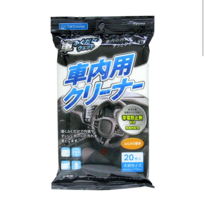 Made in Japan Car Interior Cleaning Wipes Soft and Thick