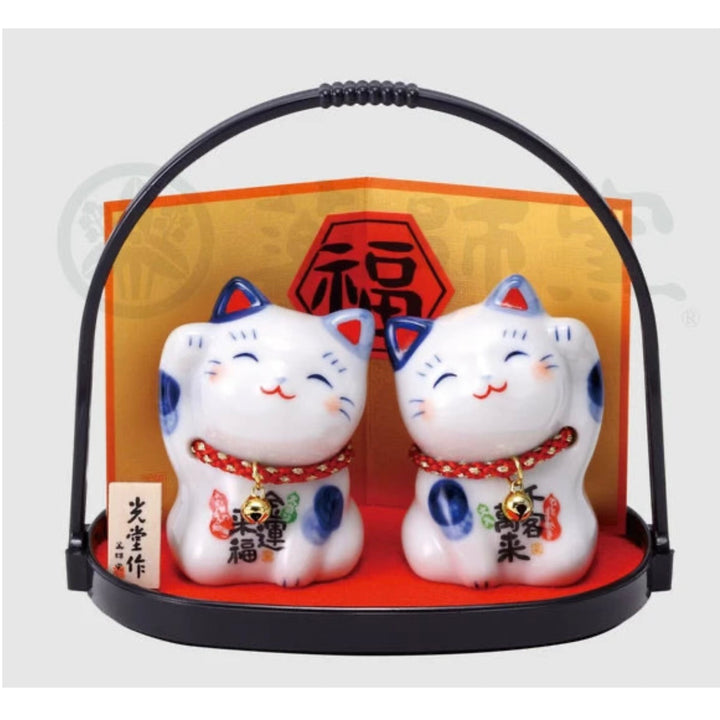 Yakushigama Sometsuke Maneki Neko lucky cats with bell and small basket #7633