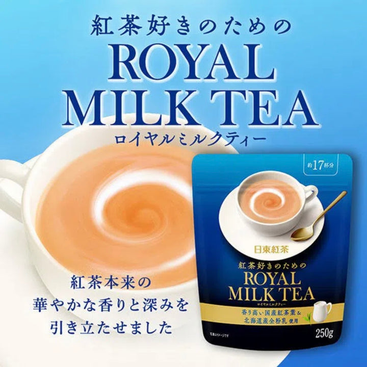 Nitto Black Tea Hokkaido Milk Powder Royal Milk Tea 250g Umeko Zakka