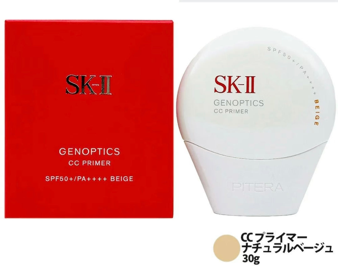 SK-II Genoptics CC Primer Natural Beige 30ml Yui mart