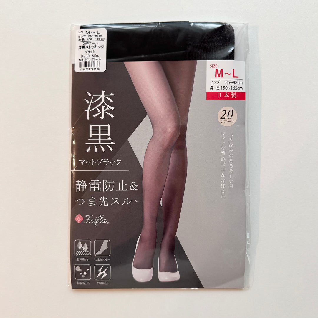 Frifla Functional Pantyhose – Made in Japan – Sweat-Absorbing, Antibacterial, Anti-Static – Matte Black