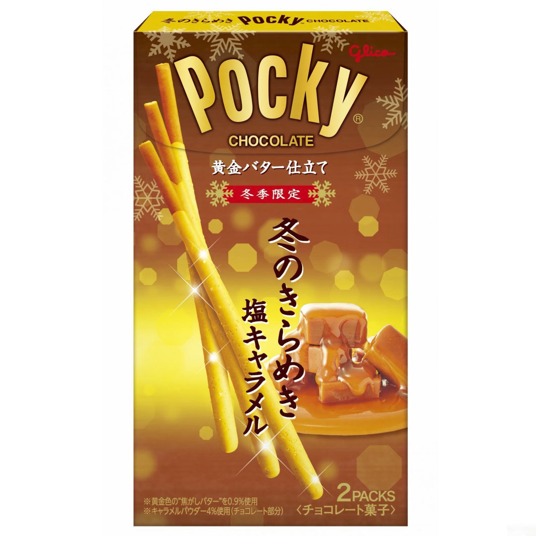 Glico Winter Sparkle Pocky Salted Caramel Chocolate 2 Bags Japanese snack box front