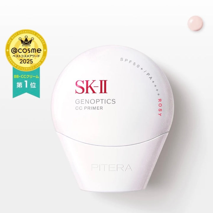 SK-II Genoptics CC Primer Rosy Pink 30ml Yui mart