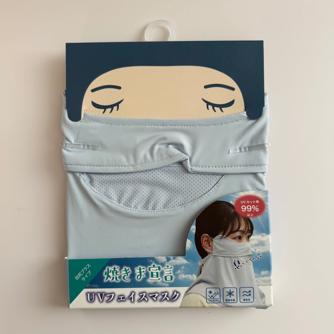 Cool And Breathable Sunscreen Mask, Enhanced Eye Protection, Uv Shielding Rate Over 99%