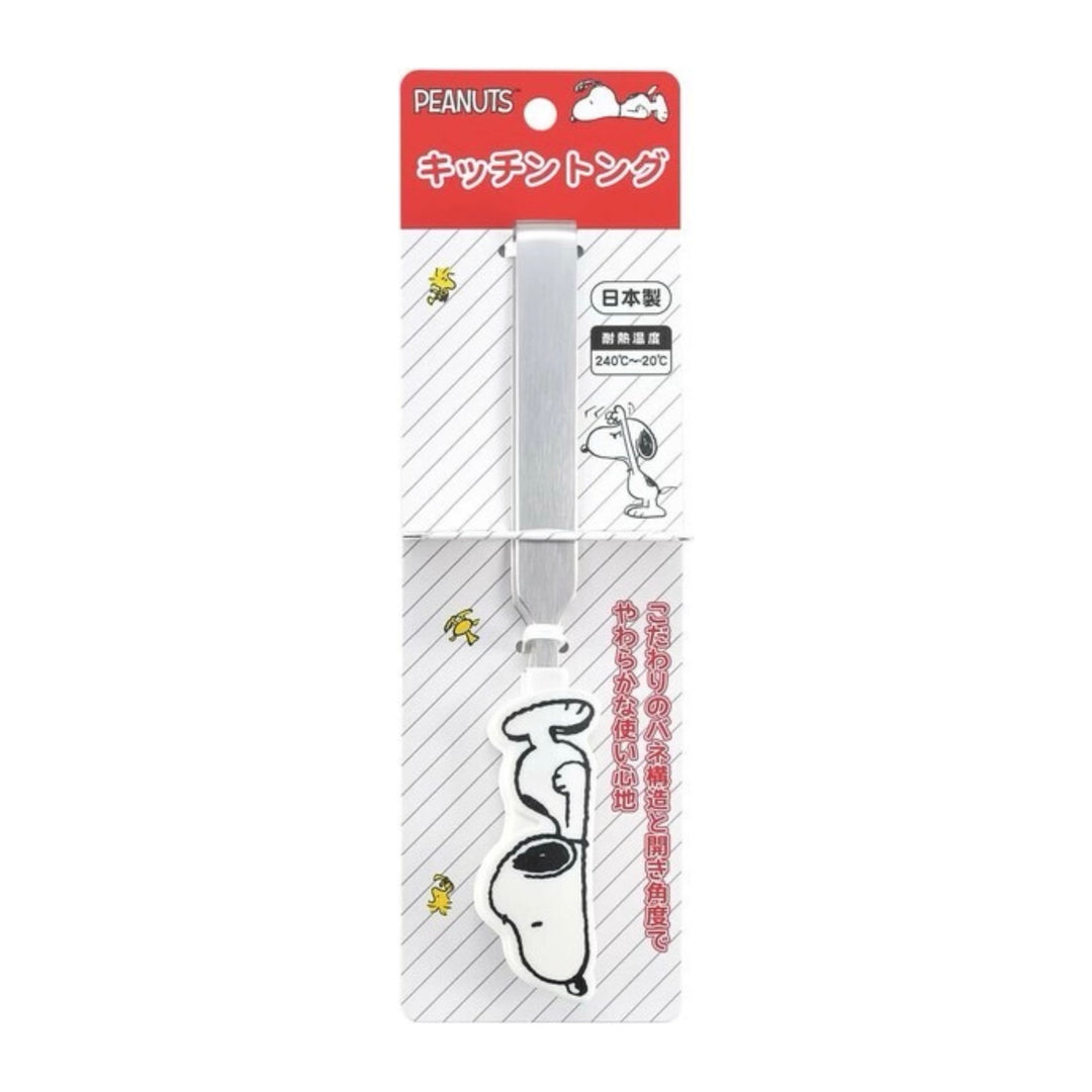 Snoopy Kitchen Food Tongs – Tamahashi SN-140